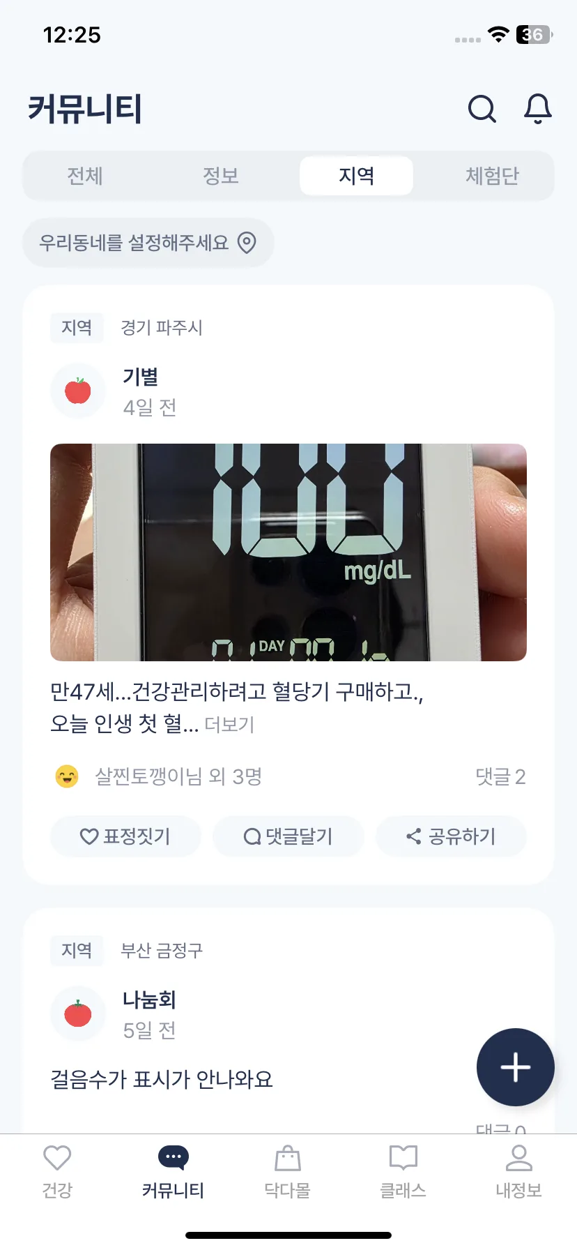 Test Image 6